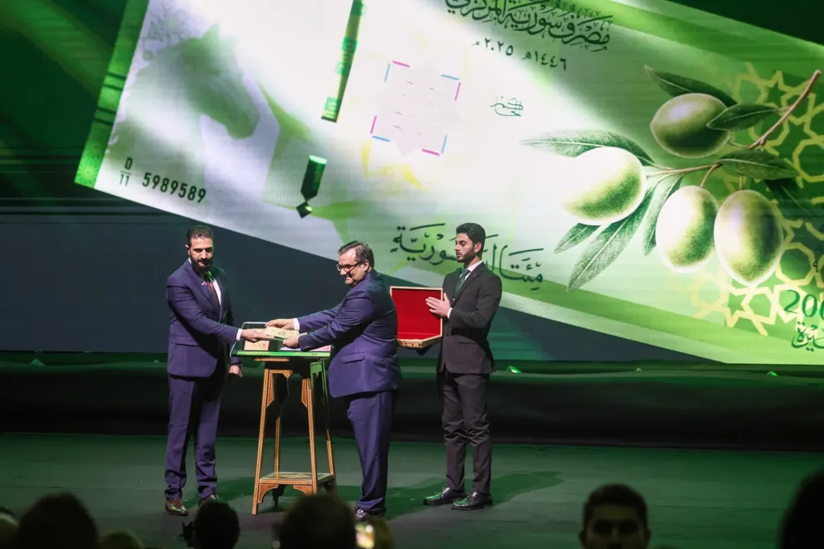 Syria Introduces New Banknotes
